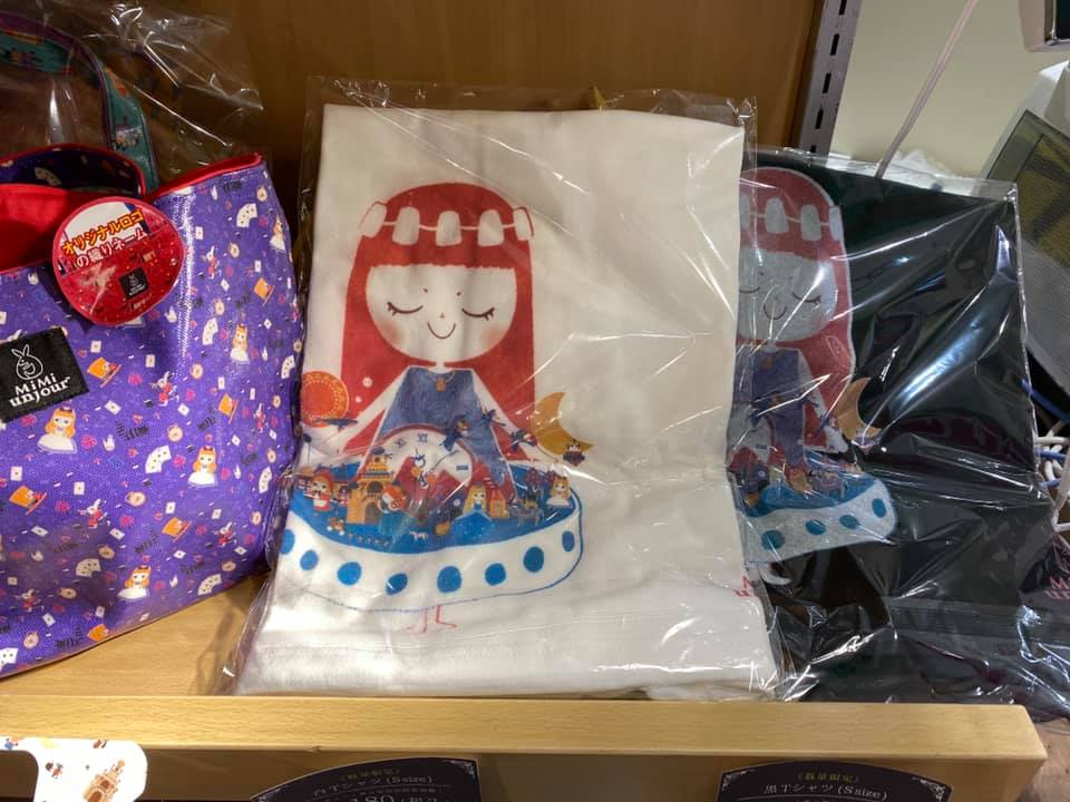 絵本作家 祐彩(ゆうせい)のおとぐブランドMiMiunjour