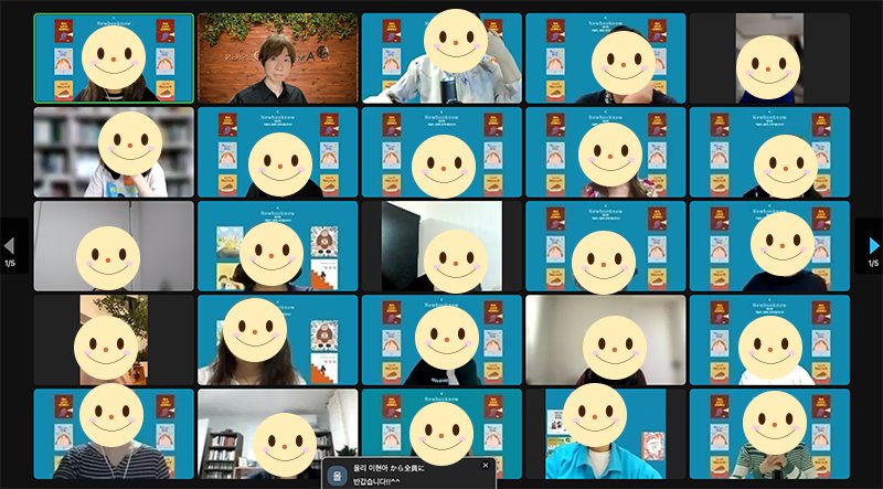 絵本作家 祐彩(ゆうせい)韓国で絵本出版