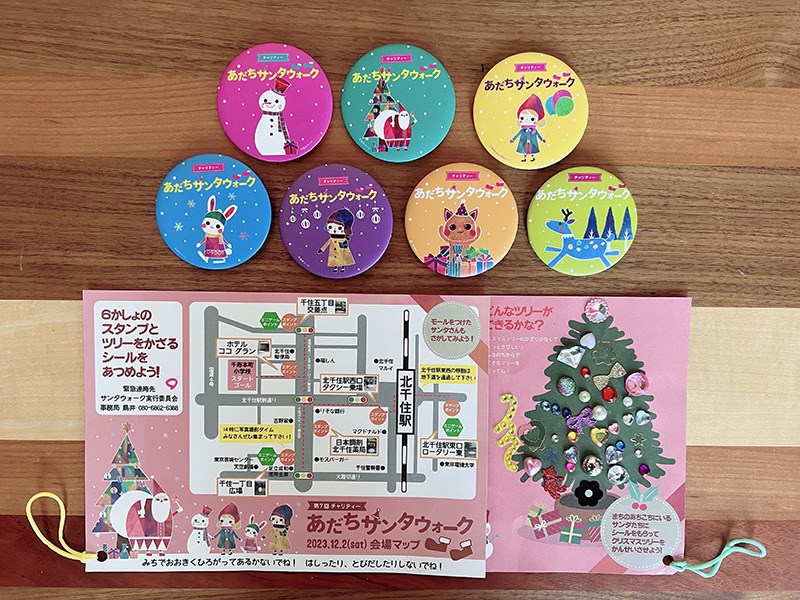 絵本作家 祐彩(ゆうせい)のチャリティー活動