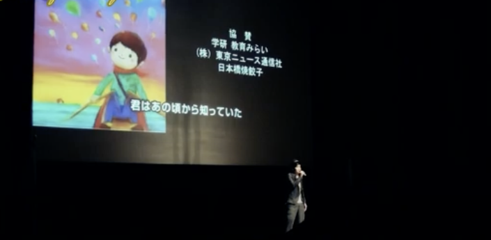 ライブ絵本ルーミーパークが生まれたきっかけ