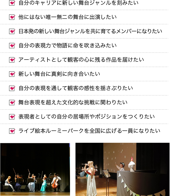 こんな表現者にオススメ