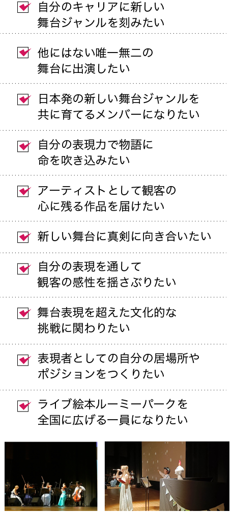 こんな表現者にオススメ