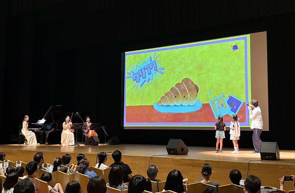 文化ホールや文化振興財団、文化会館で0才からの親子コンサート、子ども向けイベントは文化芸術舞台ライブ絵本