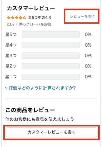 絵本コロネのおしりはどっち？　アマゾンレビュー