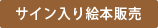 コロネのおしりはどっち？