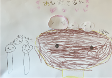 絵本 コロネのおしりはどっち？ みんなのコロネ