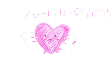 絵本 コロネのおしりはどっち？ みんなのコロネ