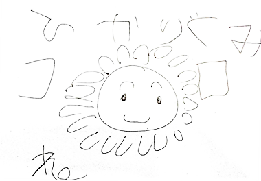 絵本 コロネのおしりはどっち？ みんなのコロネ