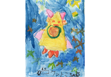 絵本 コロネのおしりはどっち？ みんなのコロネ