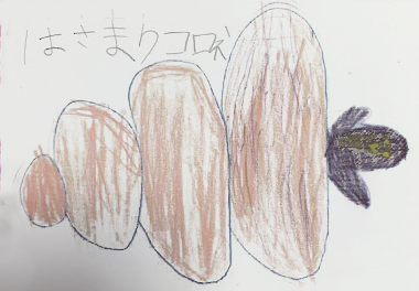 絵本 コロネのおしりはどっち？ みんなのコロネ