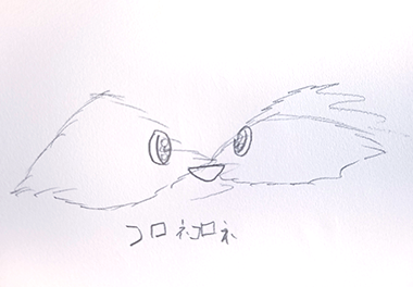 絵本 コロネのおしりはどっち？ みんなのコロネ