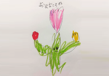 絵本 コロネのおしりはどっち？ みんなのコロネ