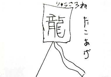 絵本 コロネのおしりはどっち？ みんなのコロネ