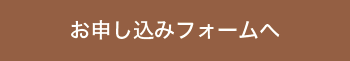 絵本コロネのおしりはどっち？　サイン入り絵本販売フォーム
