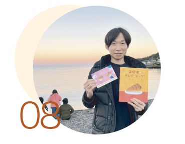 コロネのおしりはどっち？ 誕生秘話