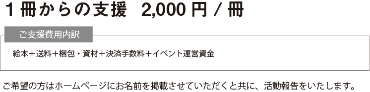 コロネのおしりはどっち？