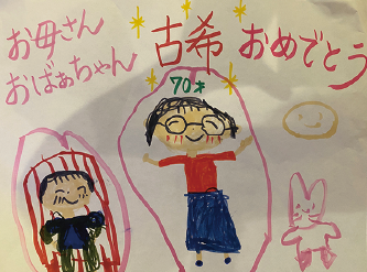 ルーミーおうえんたい