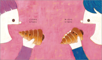 コロネのおしりはどっち？