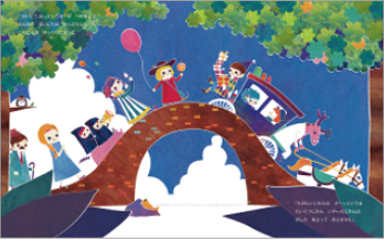 かいとう あっというま