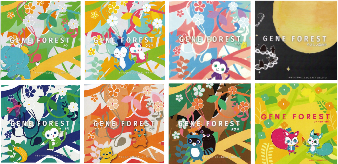 キツネのルルル これあげる