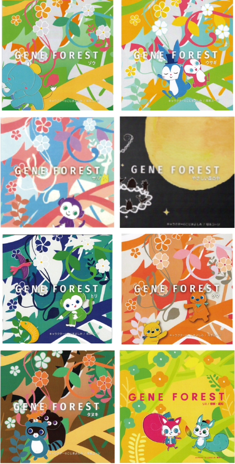 キツネのルルル これあげる