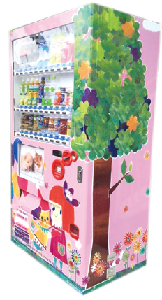 チャリティ自販機のラッピングデザインオ