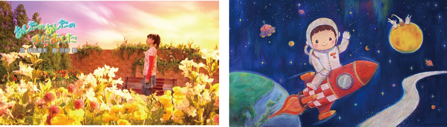 NHKおかあさんといっしょ「あしたのあしたのまたあした」イラスト