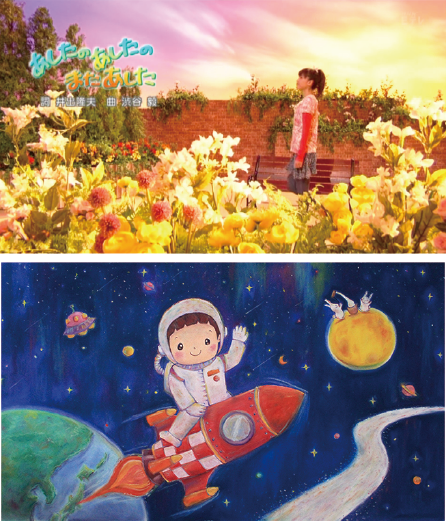 NHKおかあさんといっしょ「あしたのあしたのまたあした」イラスト