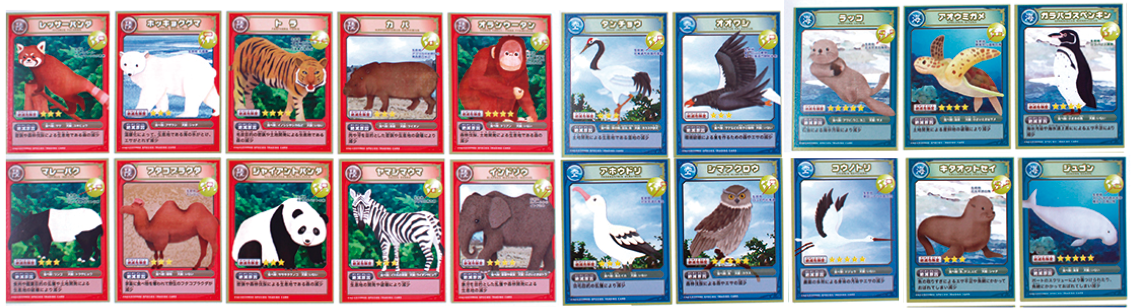 絶滅動物トレーディングカード