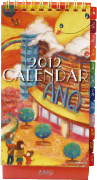 ANQイオンカレンダーイラスト