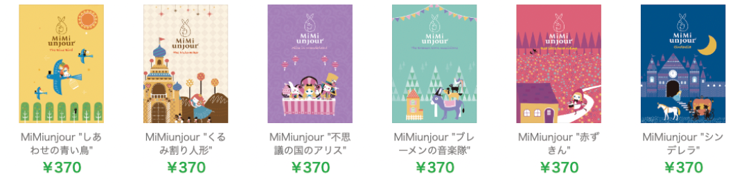 MiMIunjour LINEスタンプ&着せ替え