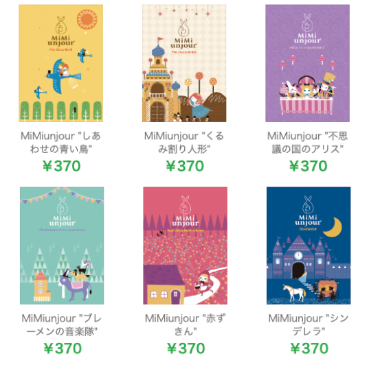 MiMIunjour LINEスタンプ&着せ替え