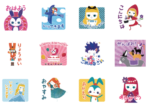 MiMIunjour LINEスタンプ