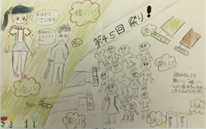 ライブ絵本 いじめ、道徳教育について