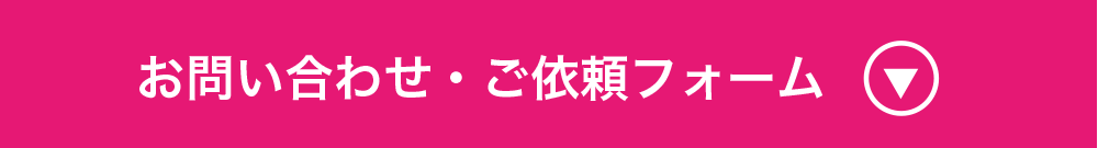 ライブ絵本　いじめ 道徳教育、道徳、小学校での絵本読み聞かせ
