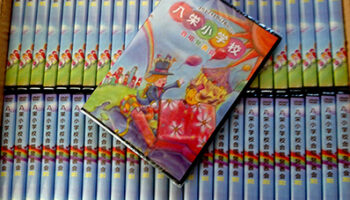 DVDジャケットイラスト・デザイン