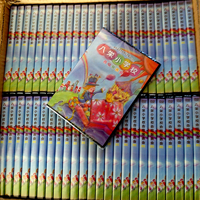 DVDジャケットイラスト・デザイン