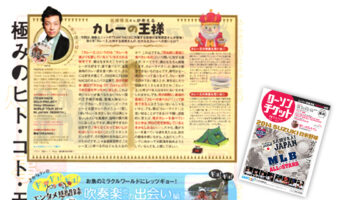 パステルイラスト