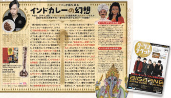 パステルイラスト