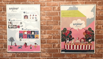絵本読み聞かせ,絵本人気,読み聞かせ絵本,絵本おすすめ,絵本作家,絵本作家になるには,イラストレーター