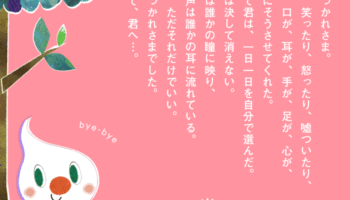 絵本読み聞かせ,絵本人気,読み聞かせ絵本,絵本おすすめ,絵本作家,絵本作家になるには,イラストレーター
