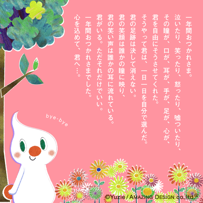絵本読み聞かせ,絵本人気,読み聞かせ絵本,絵本おすすめ,絵本作家,絵本作家になるには,イラストレーター