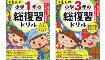 絵本読み聞かせ,絵本人気,読み聞かせ絵本,絵本おすすめ,絵本作家,絵本作家になるには,イラストレーター