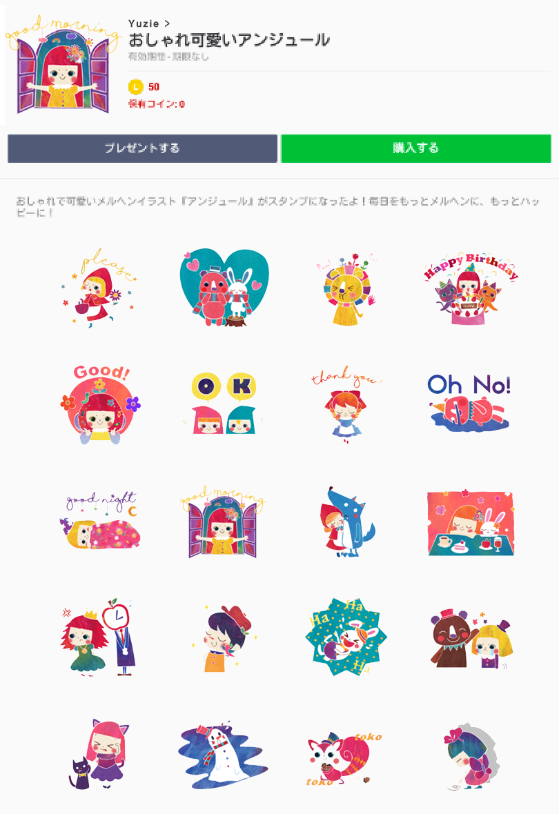 絵本読み聞かせ,絵本人気,読み聞かせ絵本,絵本おすすめ,絵本作家,絵本作家になるには,イラストレーター