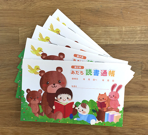 絵本読み聞かせ,絵本人気,読み聞かせ絵本,絵本おすすめ,絵本作家,絵本作家になるには,イラストレーター