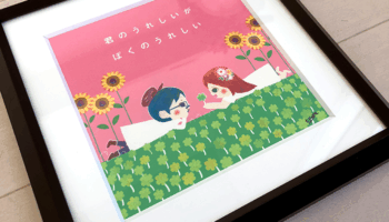 絵本読み聞かせ,絵本人気,読み聞かせ絵本,絵本おすすめ,絵本作家,絵本作家になるには,イラストレーター