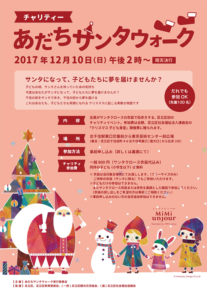絵本読み聞かせ,絵本人気,読み聞かせ絵本,絵本おすすめ,絵本作家,絵本作家になるには,イラストレーター