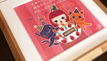 絵本読み聞かせ,絵本人気,読み聞かせ絵本,絵本おすすめ,絵本作家,絵本作家になるには,イラストレーター