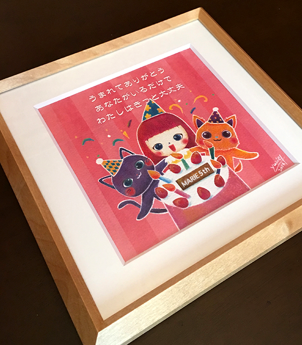 絵本読み聞かせ,絵本人気,読み聞かせ絵本,絵本おすすめ,絵本作家,絵本作家になるには,イラストレーター