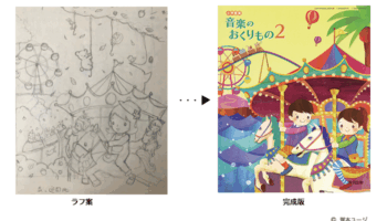 絵本読み聞かせ,絵本人気,読み聞かせ絵本,絵本おすすめ,絵本作家,絵本作家になるには,イラストレーター